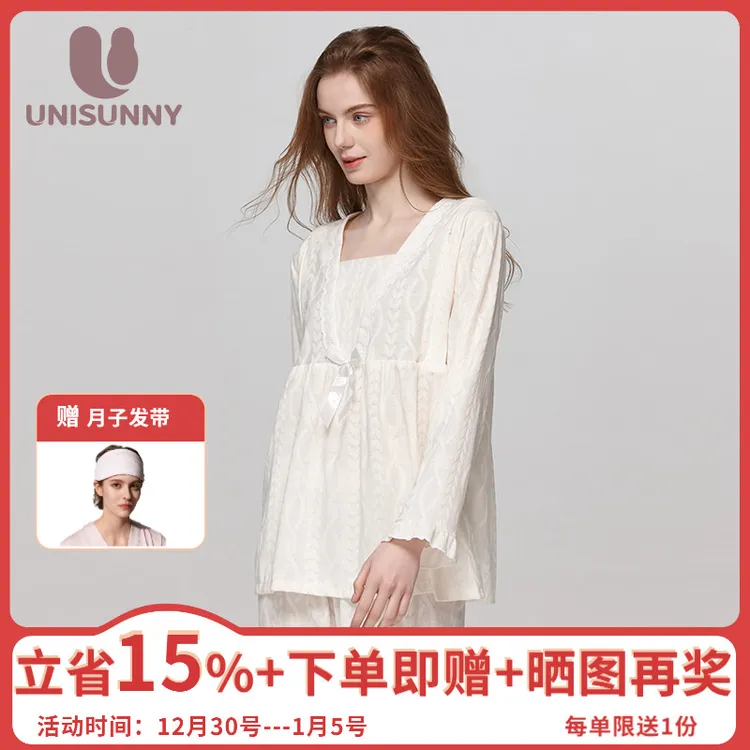unisunny月子服孕妇哺乳睡衣秋季产后喂奶产妇1-3月份家居服套装