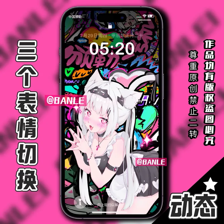 涂鸦小鬼/颁勒一号机/手机壁纸/动态静态/原创
