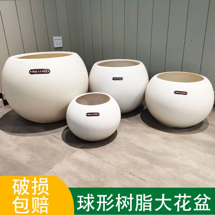 大号奶油风黑金刚橡皮树胖盆圆球形花盆北欧轻奢加厚耐用树脂材质