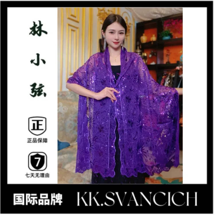 556紫色亮片披肩女优雅妈妈休闲坎肩上衣斗篷气质时尚