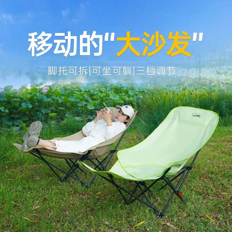 鼎新户外可调节高背月亮椅便携椅子折叠露营钓鱼野餐舒适折叠躺椅