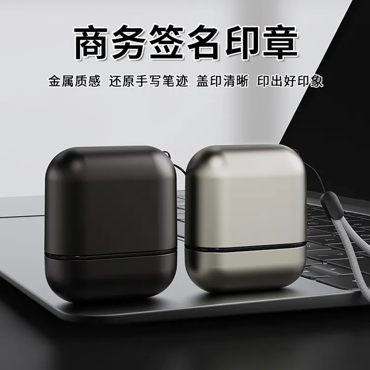 手写签名章个性艺术设计签字章名字姓名印章定制签名神器刻章定做