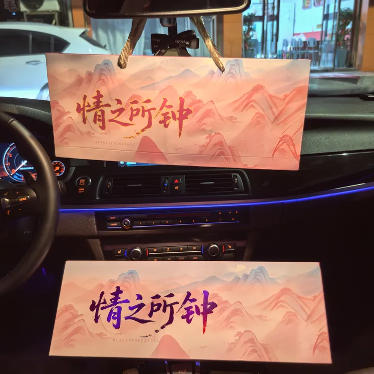 六盒情之所钟烟礼盒送男友周年纪念日礼物小众生日礼品袋装烟空盒