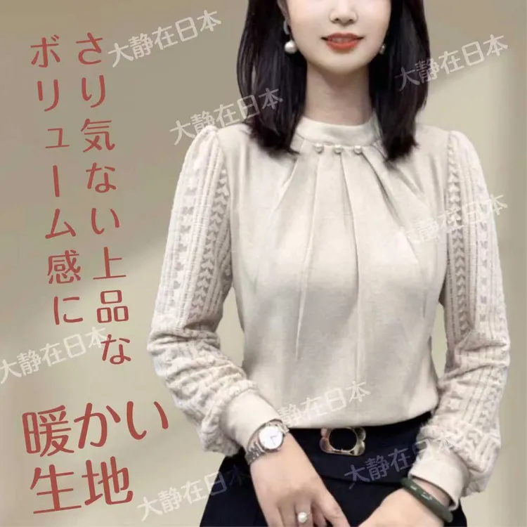 圆领珍珠拼接长袖衬衫2025秋季新款优雅气质时尚设计感Z上衣21107