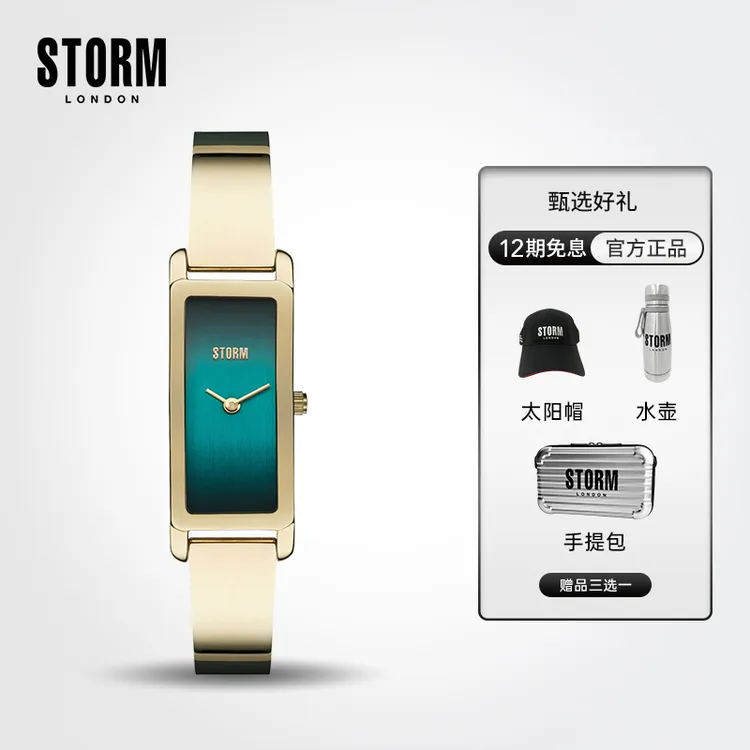STORM英伦风暴LAILA系列绿色表盘时尚女表金色石英表