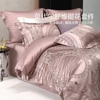 【达人专属】水星家纺莫代尔提花A类顺滑赛维尼亚四件套