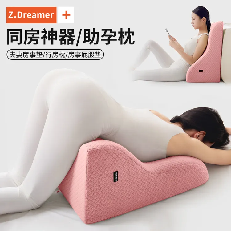 知梦人趴垫多功能情侣趴睡枕头平躺侧睡床头靠枕床上成人玩手机枕