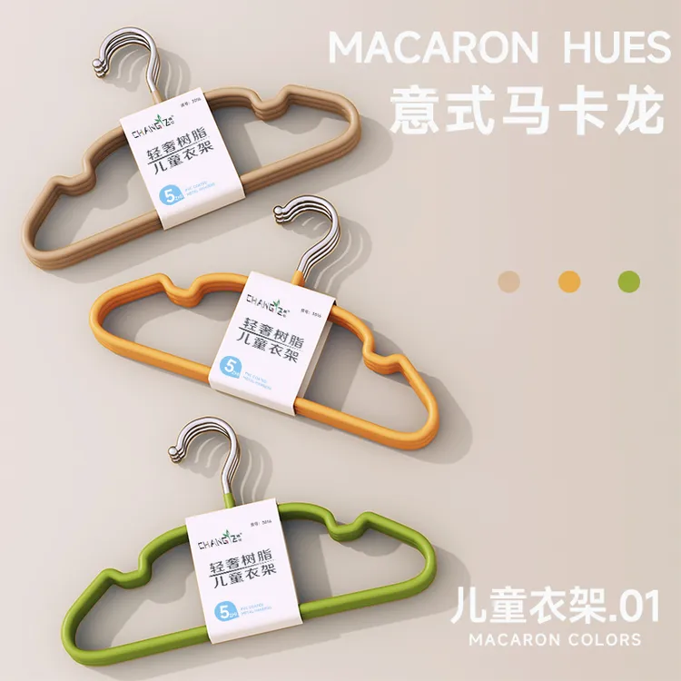 新款儿童衣架家用宝宝小衣架婴儿衣服架家用衣撑晾衣架中童挂衣架