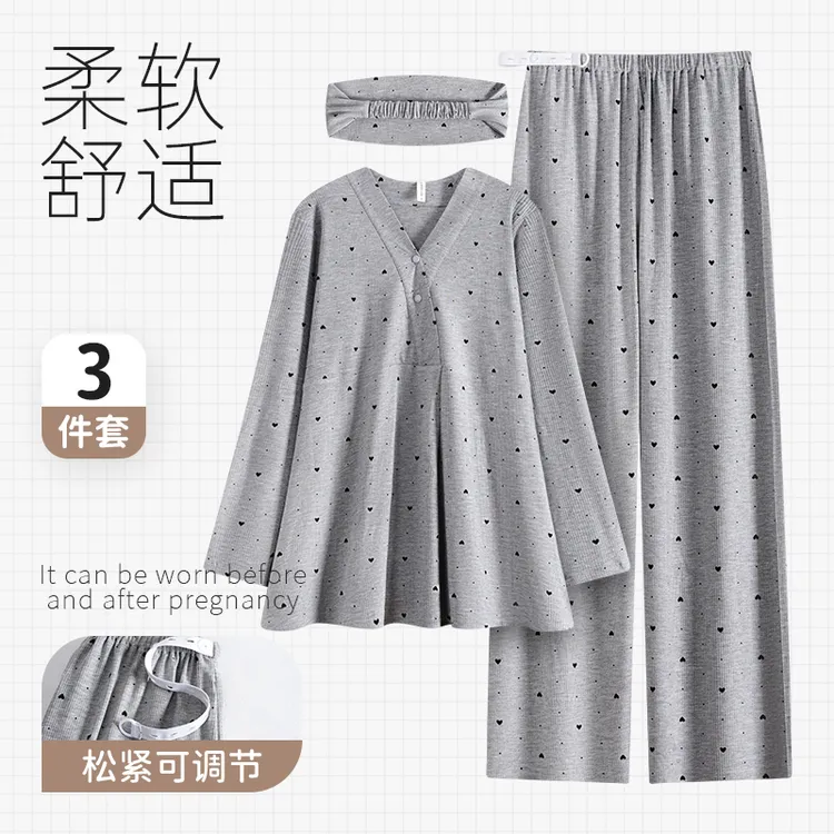 M【亲肤感莫代尔-带胸垫月子服】A类春夏产前产后产妇哺乳喂奶睡衣