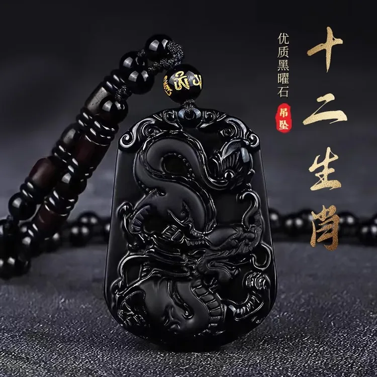 天然墨西哥黑曜石十二生肖兔龙鸡男士本命吊坠女士生日礼物项链