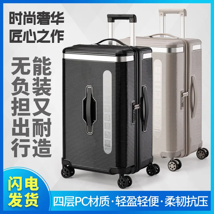 户外特大拉链成人商务旅行箱可爱风透气万向轮超轻男士时尚休闲