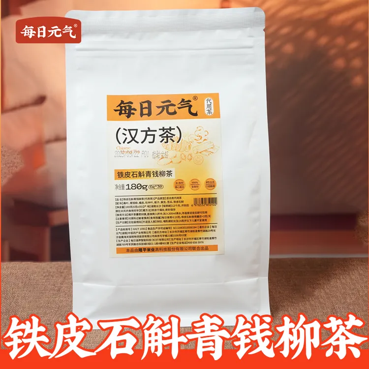 每日元气【唐友茶】汉方经典铁皮石斛青钱柳茶