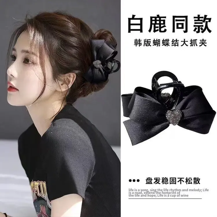 高级感水钻爱心蝴蝶结抓夹女高档脑勺鲨鱼夹中号马尾夹顶夹发卡