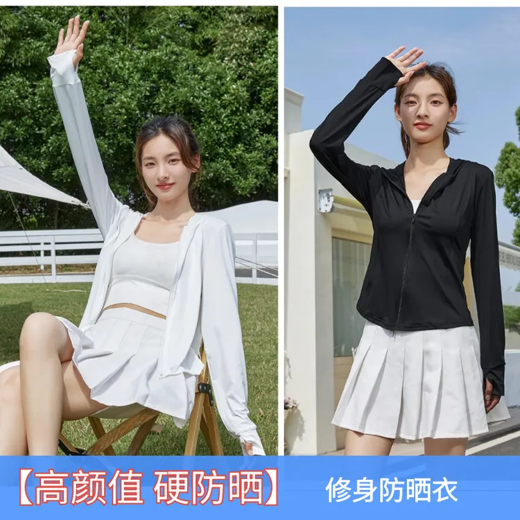 夏季新款防晒衣女时尚修身防紫外线锦纶原纱遮阳透气户外防晒服