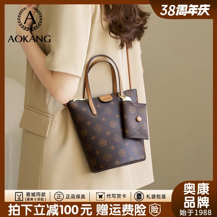奥康手提包2026秋冬新款女包百搭斜挎包单肩包通勤高级手机包爆款