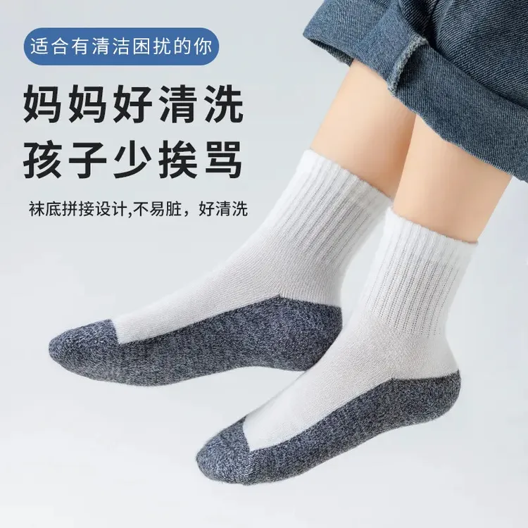 儿童袜子春秋夏季不硌脚袜子防臭中筒吸汗棉袜学生耐脏百棉袜100！
