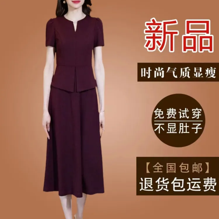 高级感妈妈款假两件酒红色连衣裙2025夏季短袖新款修身显瘦裙子女