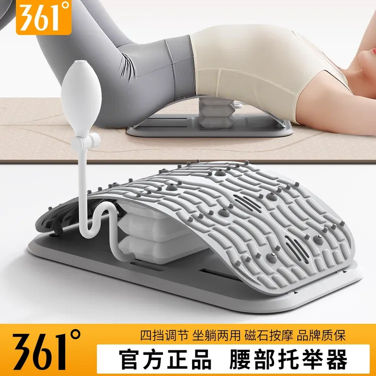 361°气囊护腰椎按摩舒缓神器顶腰板腰托支撑顶腰板腰部拉伸拉腰器