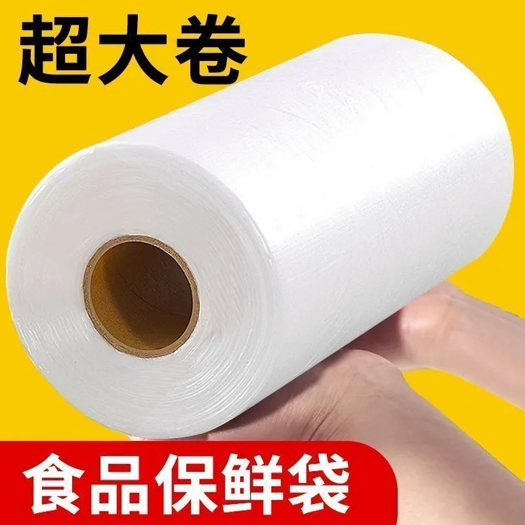 PE食品级保鲜袋家用食品袋特厚一次性厨房冰箱冷藏微波炉收纳袋子