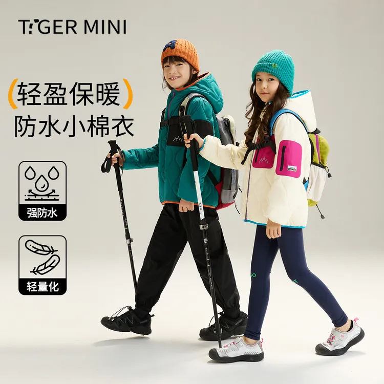 小虎宝儿防水棉服儿童运动棉衣外套校服神器内搭