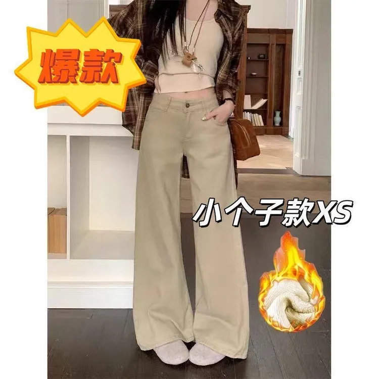 【送腰带+运费险】小个子低腰阔腿卡其色牛仔裤显瘦垂感直筒拖地裤