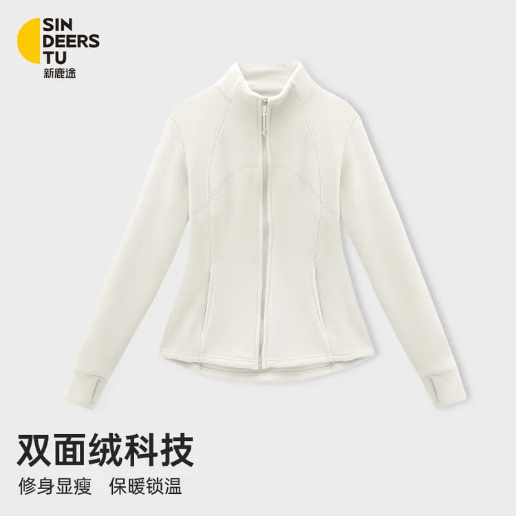 新鹿途修身显瘦双面奥粒绒卫衣秋冬外套女2025新款收腰保暖上衣