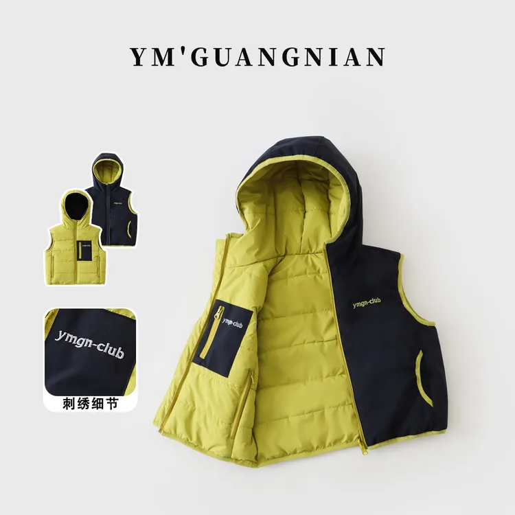 【幼棉光年】冬季男童休闲洋气百搭棉服马甲3221855