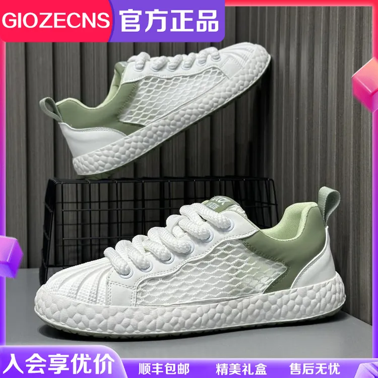 纪捷希男鞋夏季板鞋新款透气网面男鞋时尚百搭休闲运动鞋软底鞋子