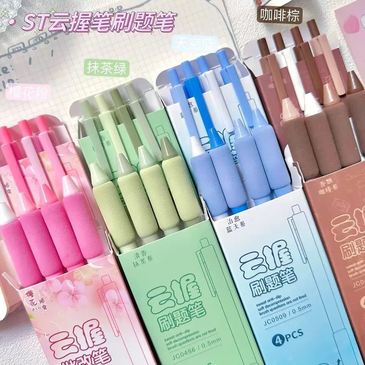 高颜值舒适云握速干按动笔ins风学生好写0.5黑色葫芦头刷题中性笔