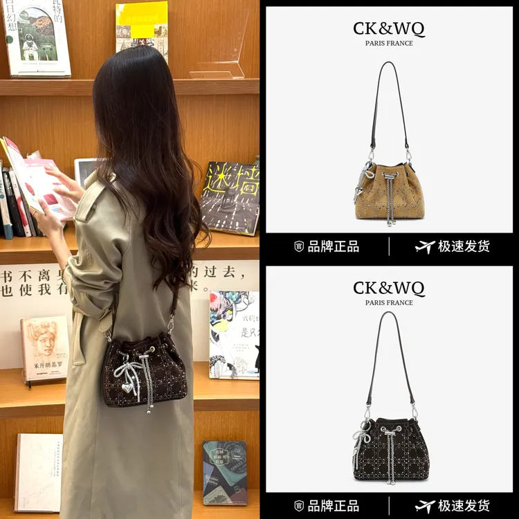 CK&WQ2025秋冬上新 时尚百搭单肩包通勤气质钻花单肩斜挎水桶包