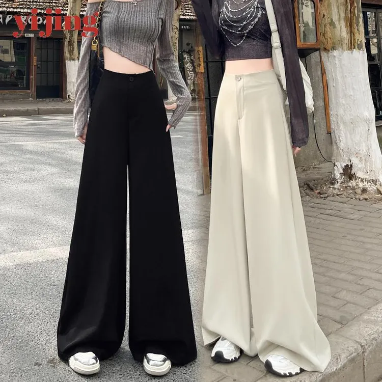 梨型身材拖地阔腿西装裤女春夏2025新款高腰秋冬小个子阔腿裤