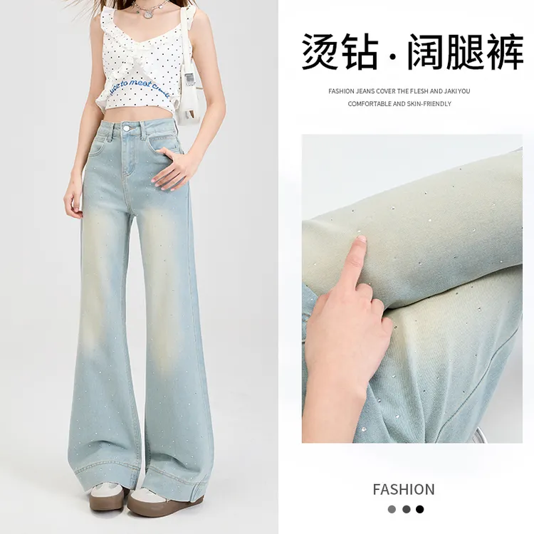 浅色烫钻微喇牛仔裤2025春季新款小个子设计感显瘦喇叭裤