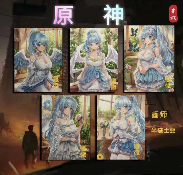 《原神》系列手绘卡牌收藏盲盒熹微工作室