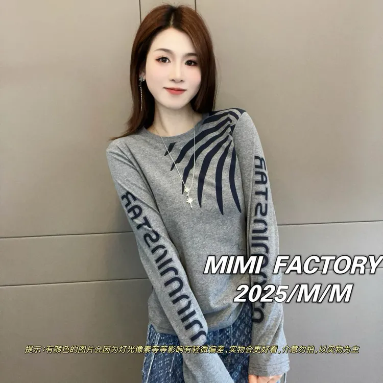 2025秋季新款 字母纹路长袖T恤女修身显瘦休闲时尚百搭XCTQ