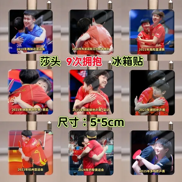 莎头亚克力磁吸冰箱贴，纯手工制作（7天左右发货）玻璃门面不可吸