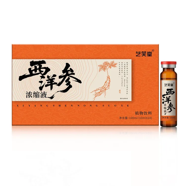 西洋参浓缩液正宗原浆口服液100ml/盒西洋参浓缩液饮品