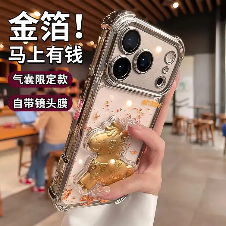 新年金箔马上有钱适用苹果17promax手机壳15全包16防摔气囊保护套