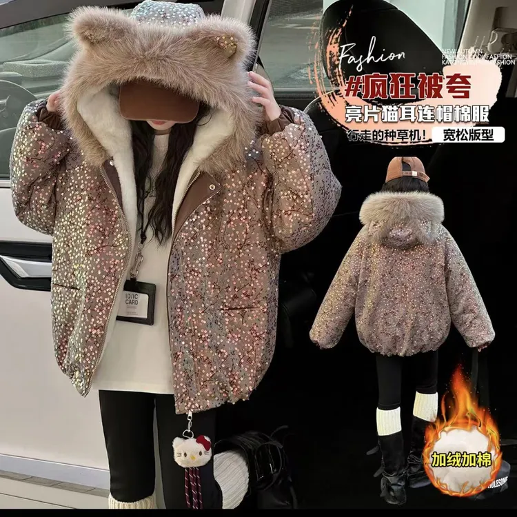 （亮片猫耳朵）女童加绒加厚外套冬季2025新款儿童连帽亮片保暖外套