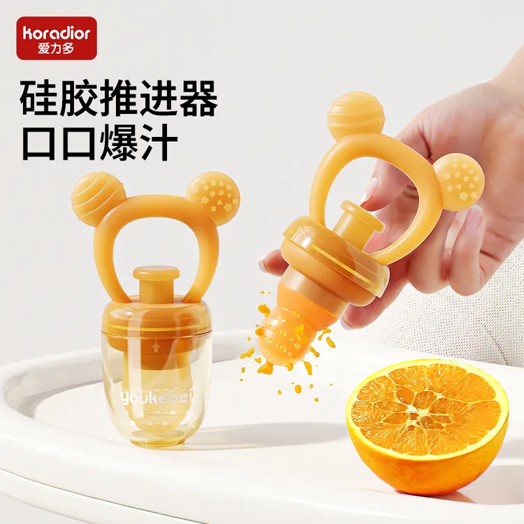 爱力多咬咬袋果蔬乐水果辅食器可推进宝宝咬咬乐牙胶磨牙棒全硅胶