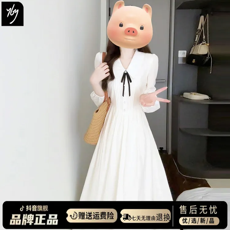 法式温柔白色长袖连衣裙子女2025新款早秋季学院风初恋白月光长裙