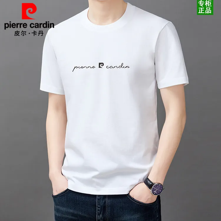 皮尔卡丹男士短袖圆领棉T恤夏季薄款凉感商务休闲透气运动男款衣