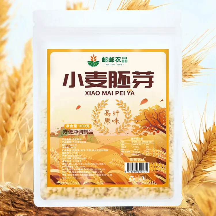 邮邮农品【小麦胚芽】高膳食纤维即食营养控糖中老年植物燕窝