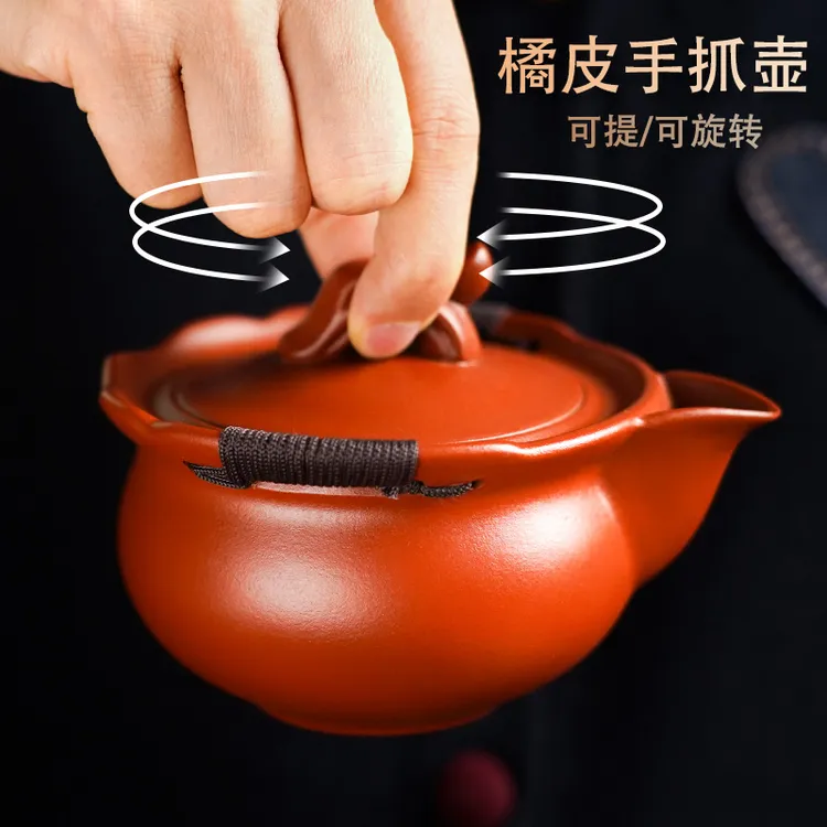 紫砂橘皮一帆风顺手抓壶可提可旋转朱泥大容量家用办公室高档茶具