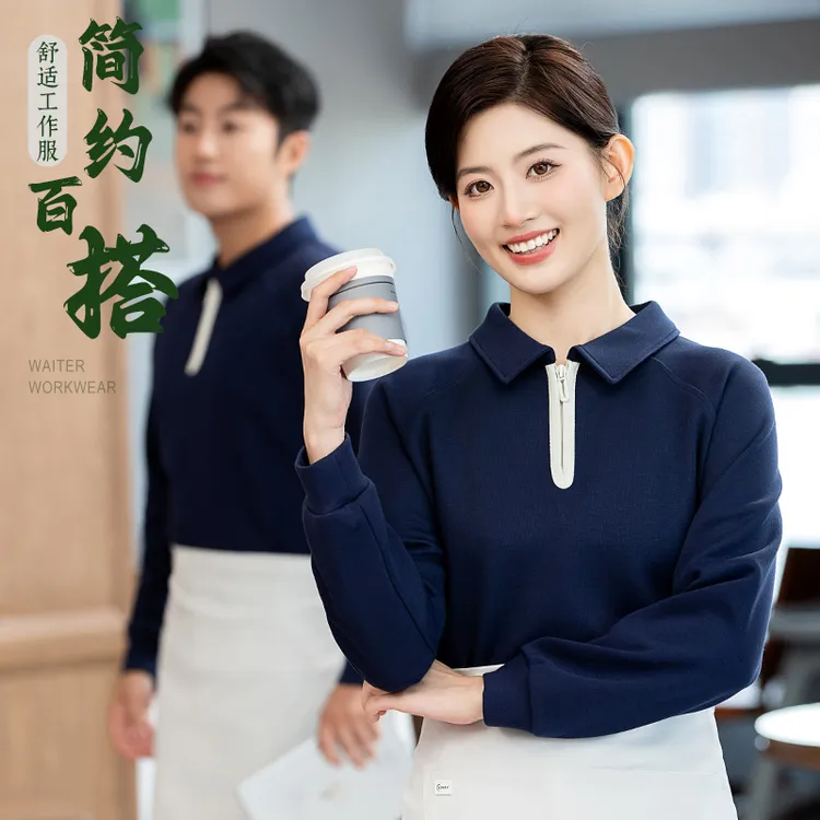 秋冬季餐饮工作服卫衣定制高档餐厅酒店奶茶咖啡烘焙店服务员工装