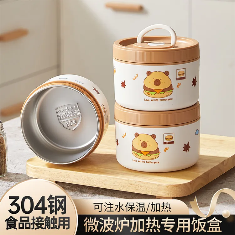 304不锈钢卡皮巴拉联名款保温盒便携式便当盒可爱创意防烫盒