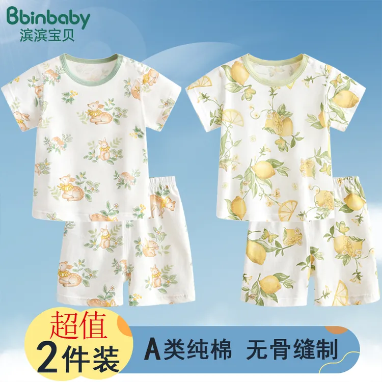 婴儿内衣套装纯棉男宝宝夏装儿童睡衣服两件套短袖短裤夏季薄款女