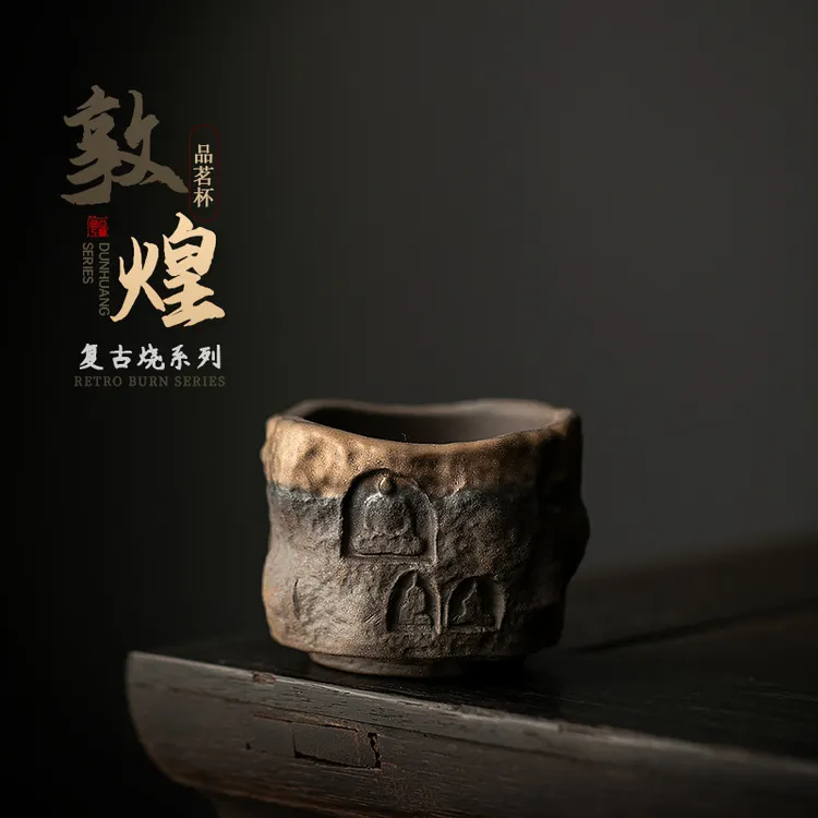 【予迟器】仿古鎏金茶杯主人杯文创敦煌专用喝茶杯复古粗陶品茗杯