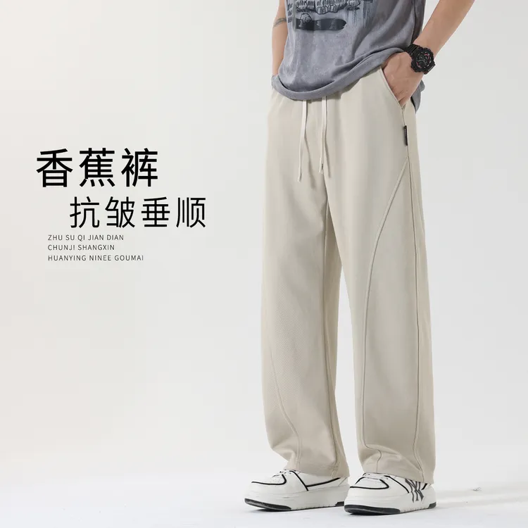 弯刀卫裤男款春秋香蕉裤男裤休闲裤秋季阔腿裤垂感直筒裤男生裤子