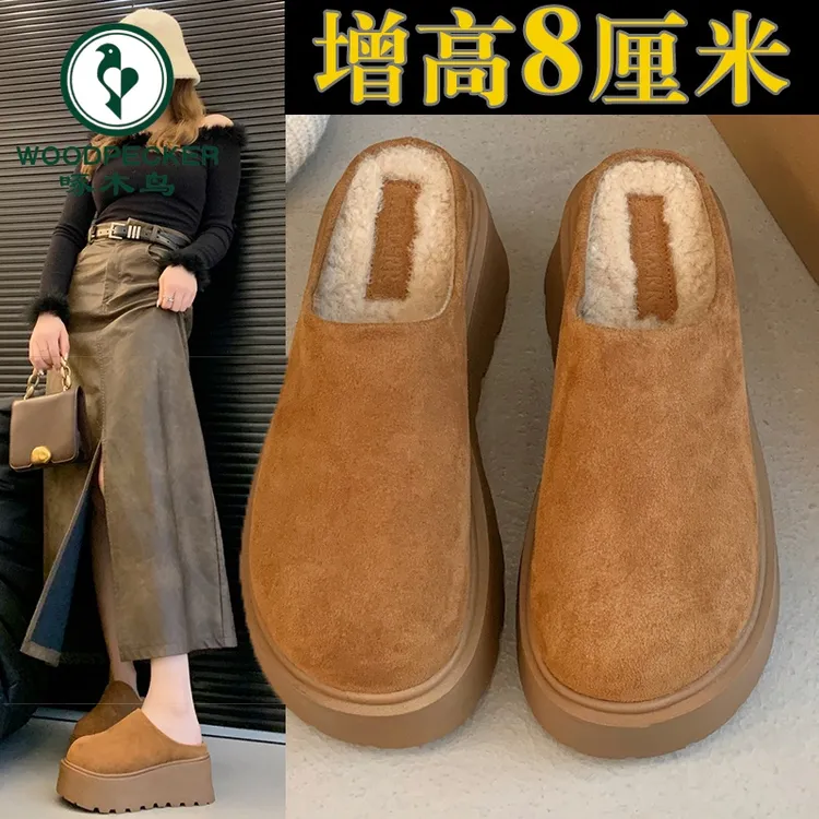 啄木鸟厚底增高勃肯鞋加绒包头半拖鞋女外穿2025新款冬一脚蹬博肯