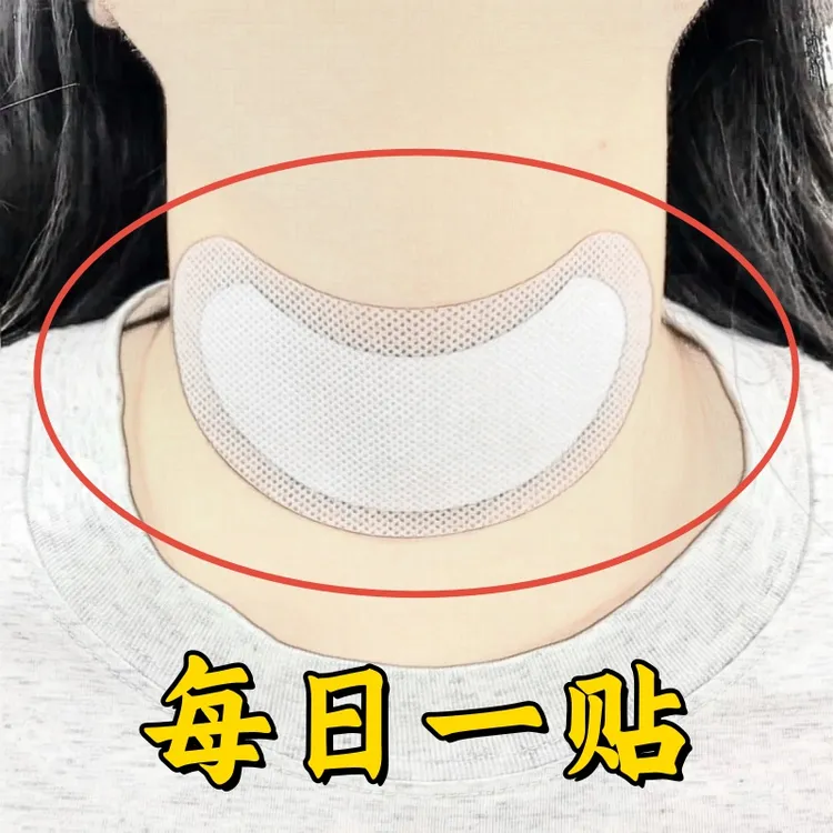 【国货正品】古法呵护草本萃取男女通用口因口侯贴
